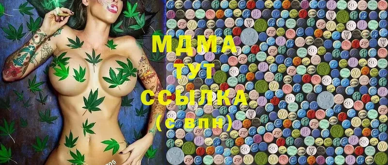 MDMA Molly  как найти закладки  Нижнеудинск 